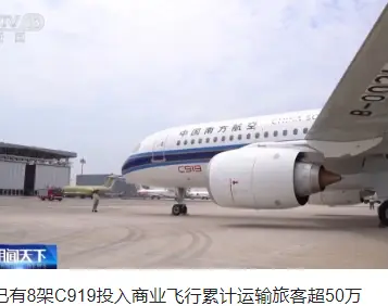飞机中文_飞机中文包安装_飞机中文版下载官网