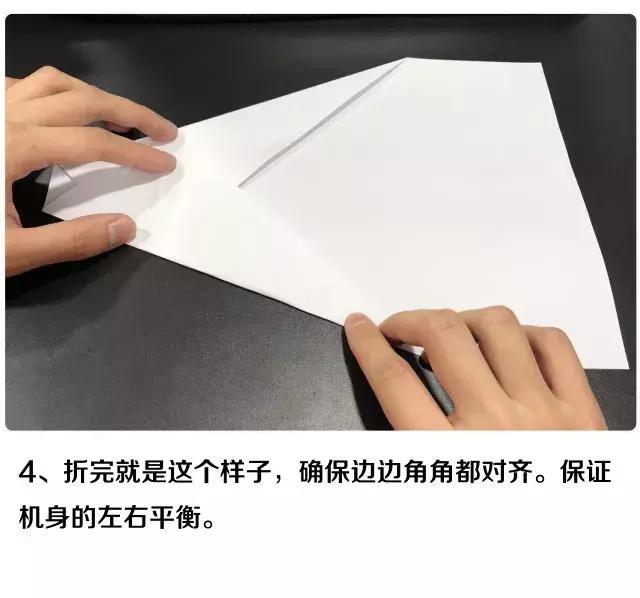 纸飞机的折叠方法_纸飞机开户软件_纸飞机