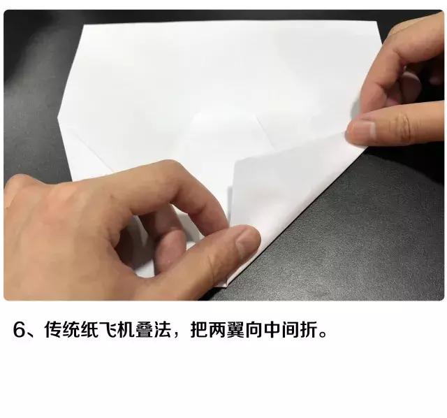 纸飞机_纸飞机开户软件_纸飞机的折叠方法