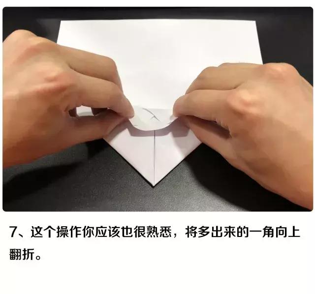 纸飞机开户软件_纸飞机的折叠方法_纸飞机