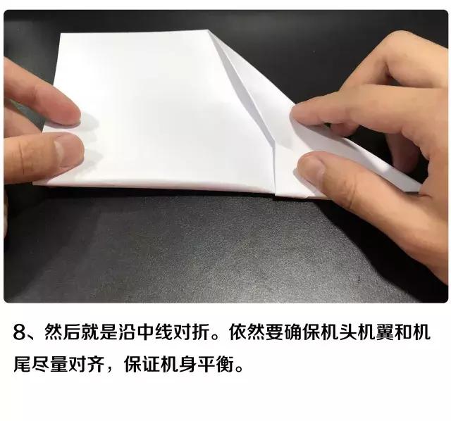 纸飞机_纸飞机的折叠方法_纸飞机开户软件