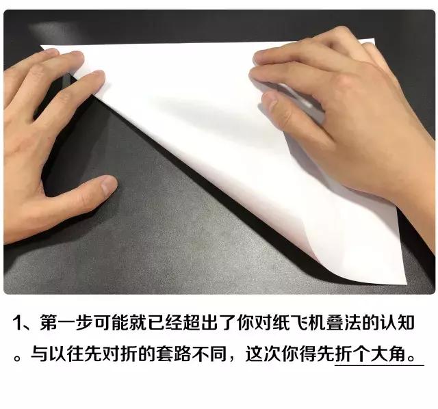 纸飞机_纸飞机开户软件_纸飞机的折叠方法