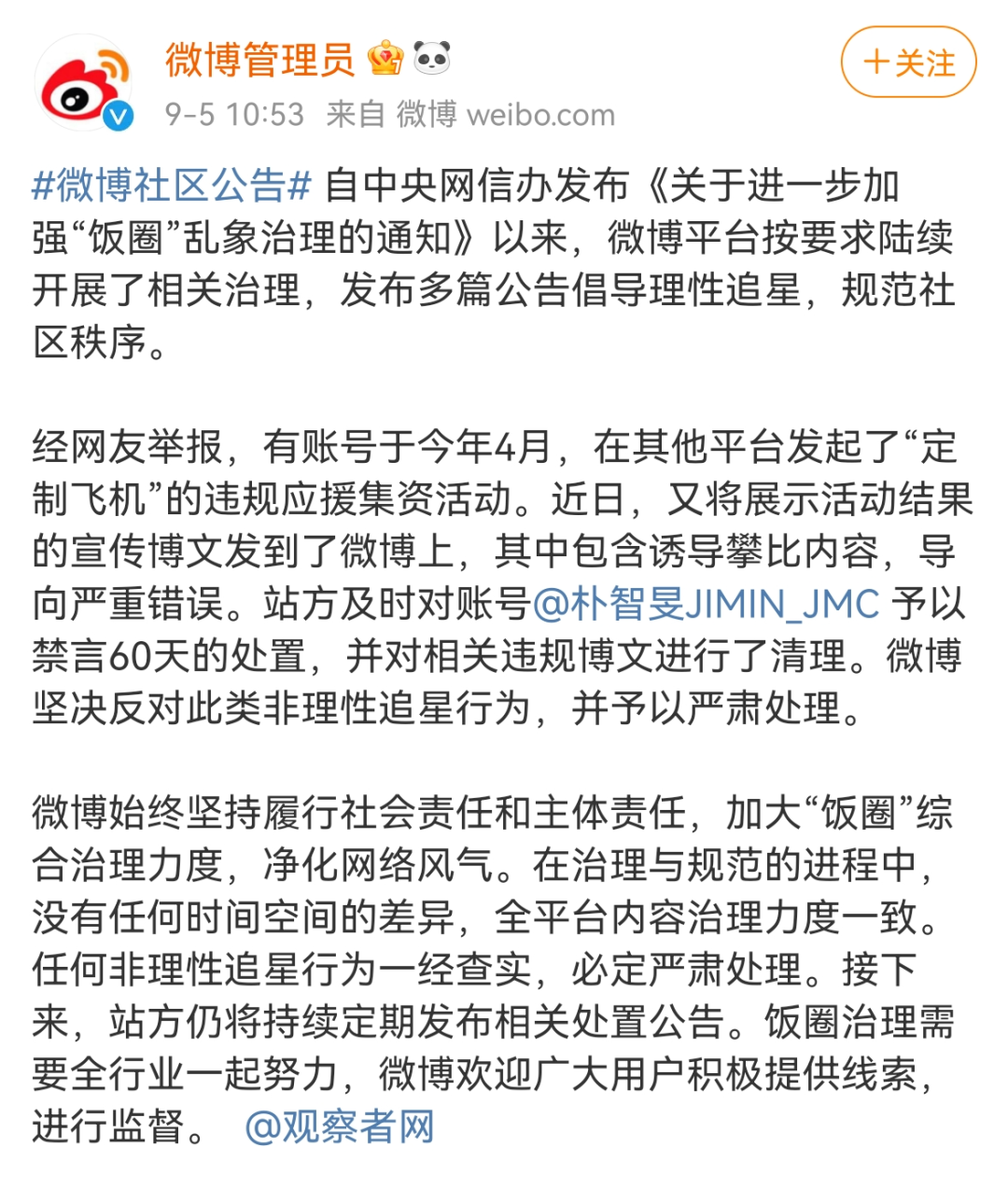 飞机中文版怎么设置_飞机中文语言包_飞机中文