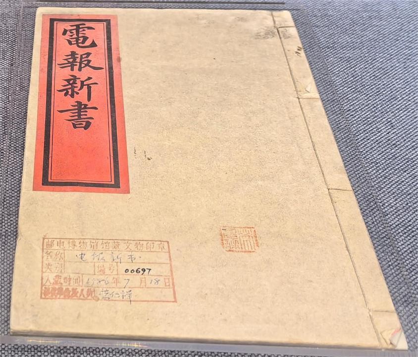 电报中文_电报中文_电报中文