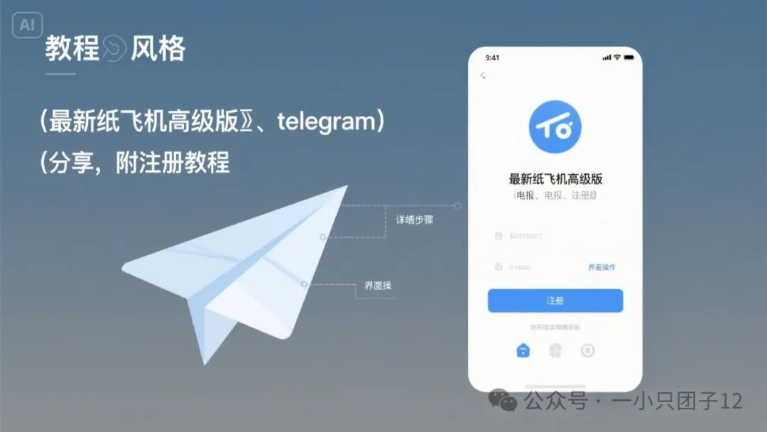 电报中文_电报中文_电报中文