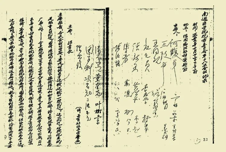 电报密码_电报_电报下截