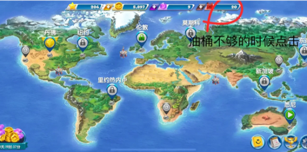 飞机中文语言包_飞机中文包安装_飞机中文
