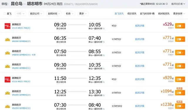 飞机中文版怎么设置_飞机中文版下载官网_飞机中文