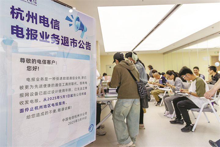 电报telegram网站_电报_电报密码