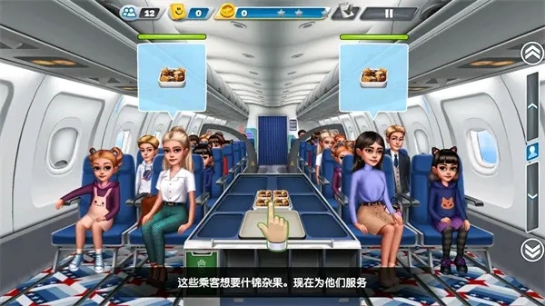 汉化飞机破解版大全_飞机汉化_汉化飞机小助手