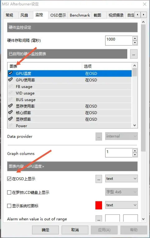 飞机中文版怎么设置_飞机中文_飞机中文设置
