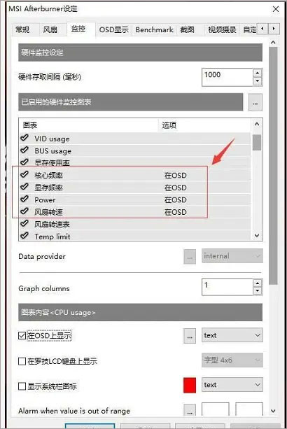 飞机中文_飞机中文设置_飞机中文版怎么设置