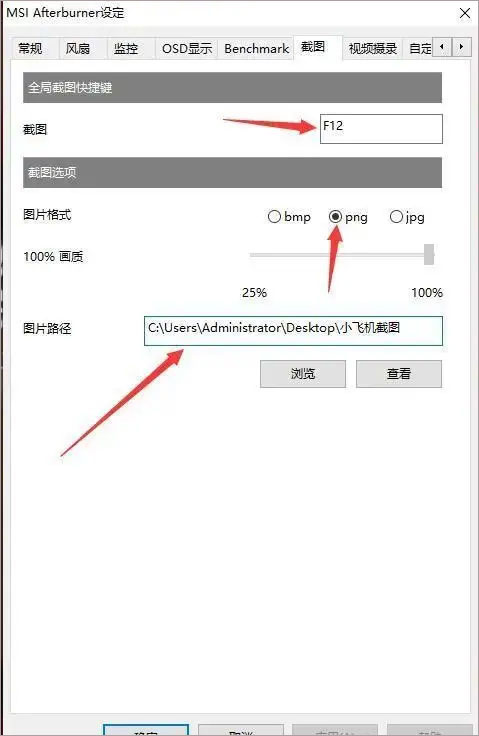 飞机中文版怎么设置_飞机中文_飞机中文设置