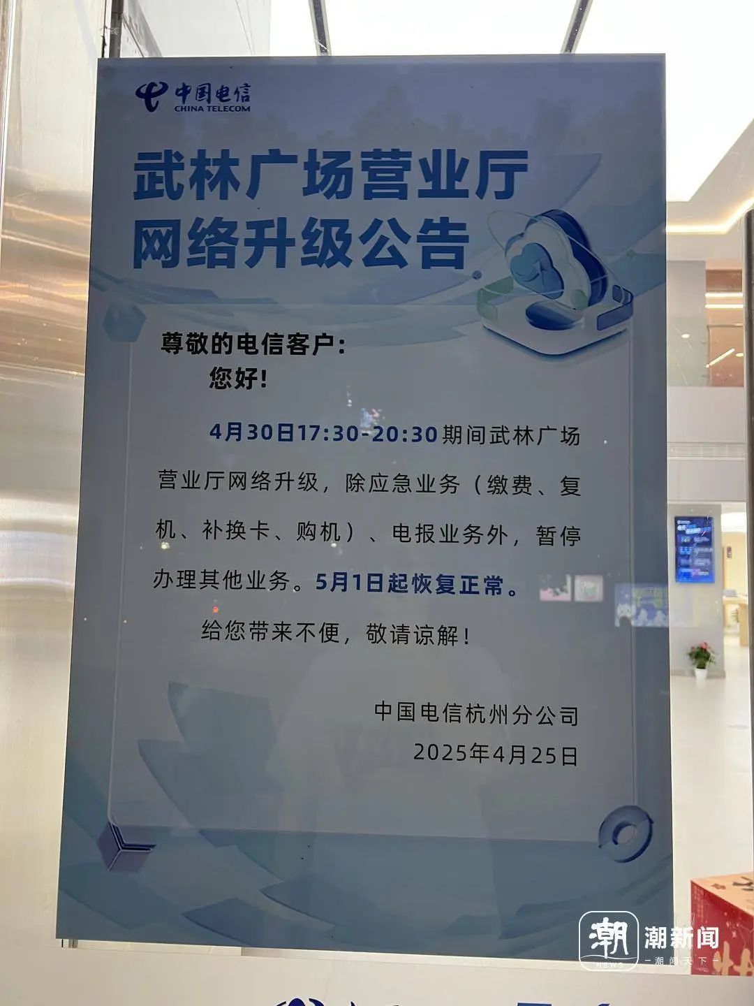 电报下截_电报telegram网站_电报