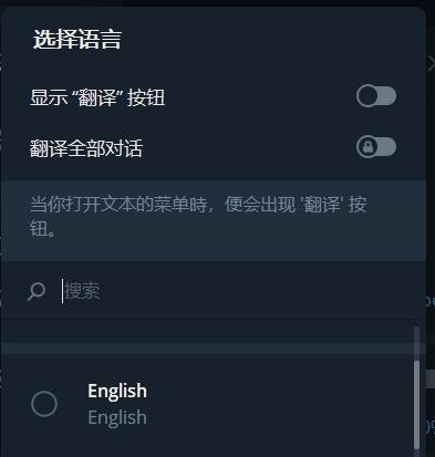 飞机中文语言包_飞机中文_飞机中文设置