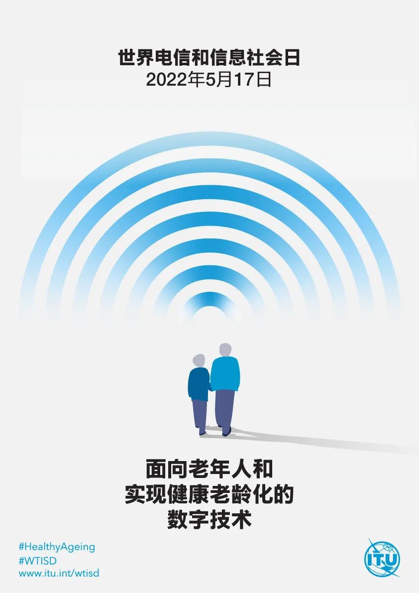 电报下截_电报是谁发明的_电报