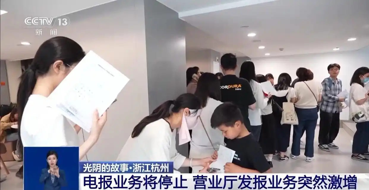 电报_电报telegram网站_美国电报电话公司