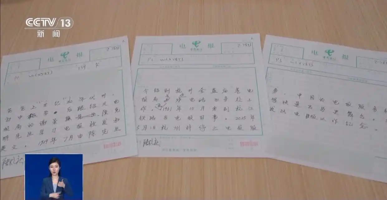 电报_美国电报电话公司_电报telegram网站