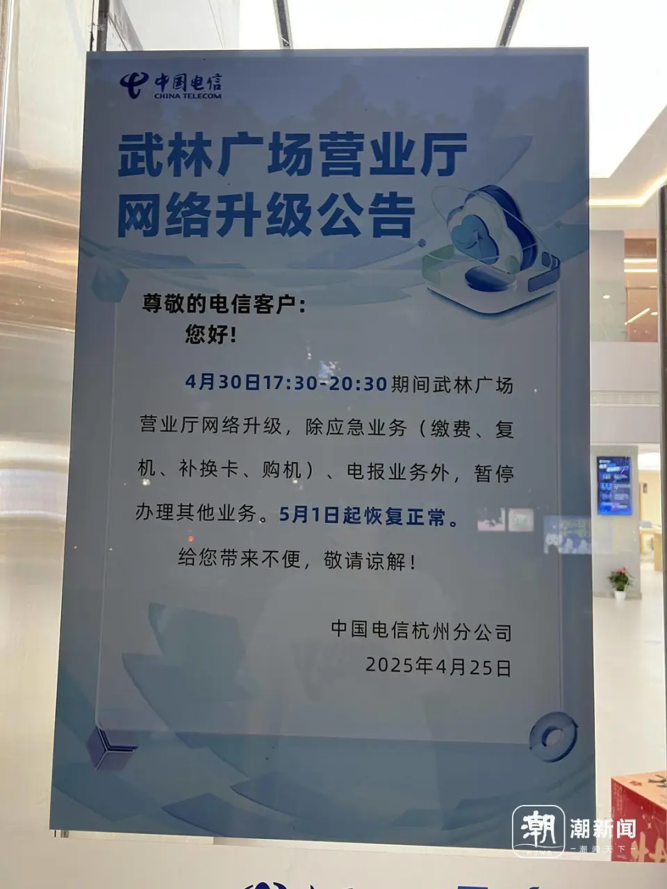 电报下截_电报_美国电报电话公司