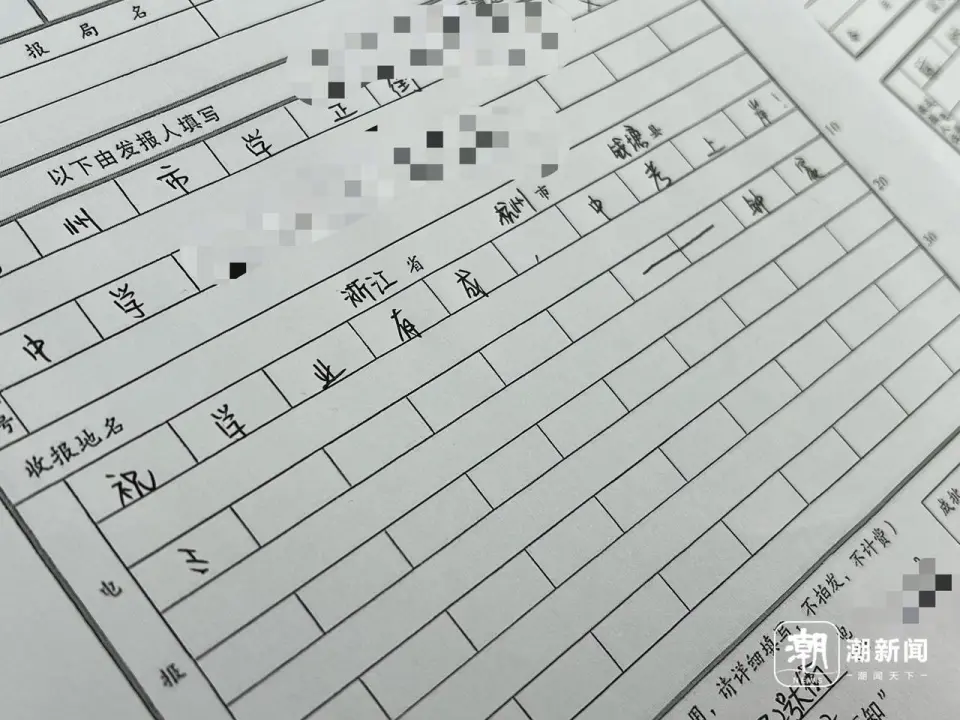 美国电报电话公司_电报下截_电报