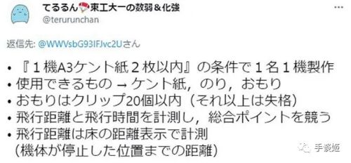纸飞机的折叠方法_纸飞机by潭石小说_纸飞机