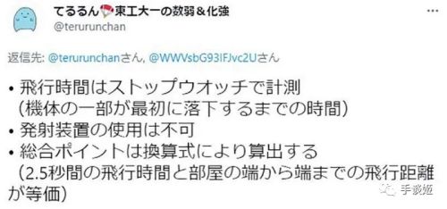 纸飞机by潭石小说_纸飞机_纸飞机的折叠方法