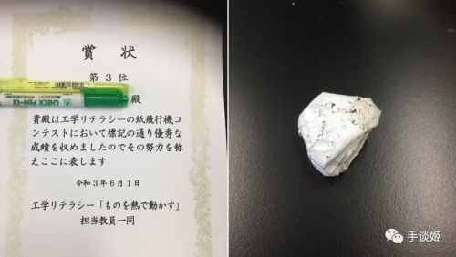 纸飞机_纸飞机的折叠方法_纸飞机by潭石小说