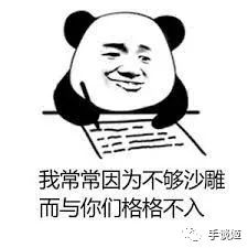纸飞机_纸飞机的折叠方法_纸飞机by潭石小说