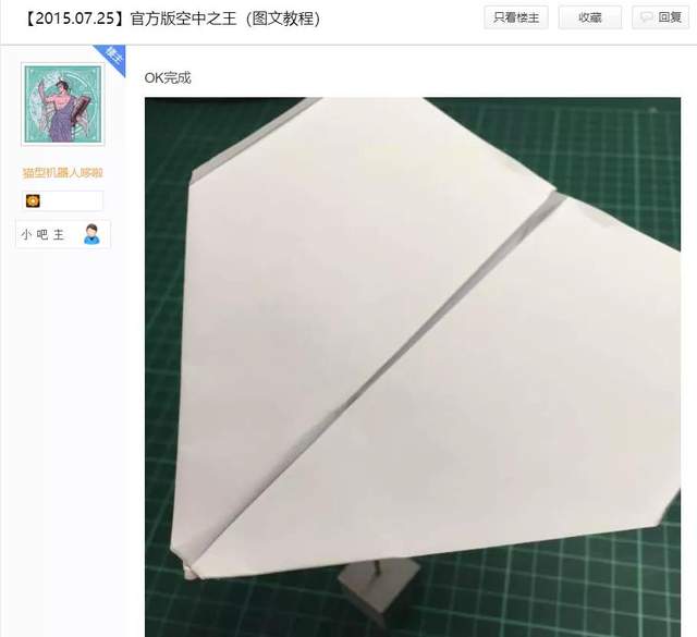纸飞机开户软件_纸飞机by潭石小说_纸飞机