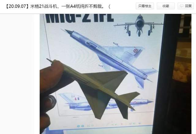 纸飞机_纸飞机开户软件_纸飞机by潭石小说
