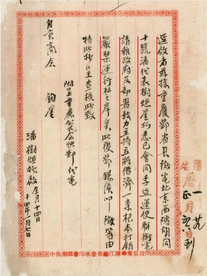 电报telegram网站_谁发明了电报_电报