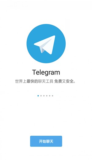 汉化Telegram_汉化TL日漫_tg汉化