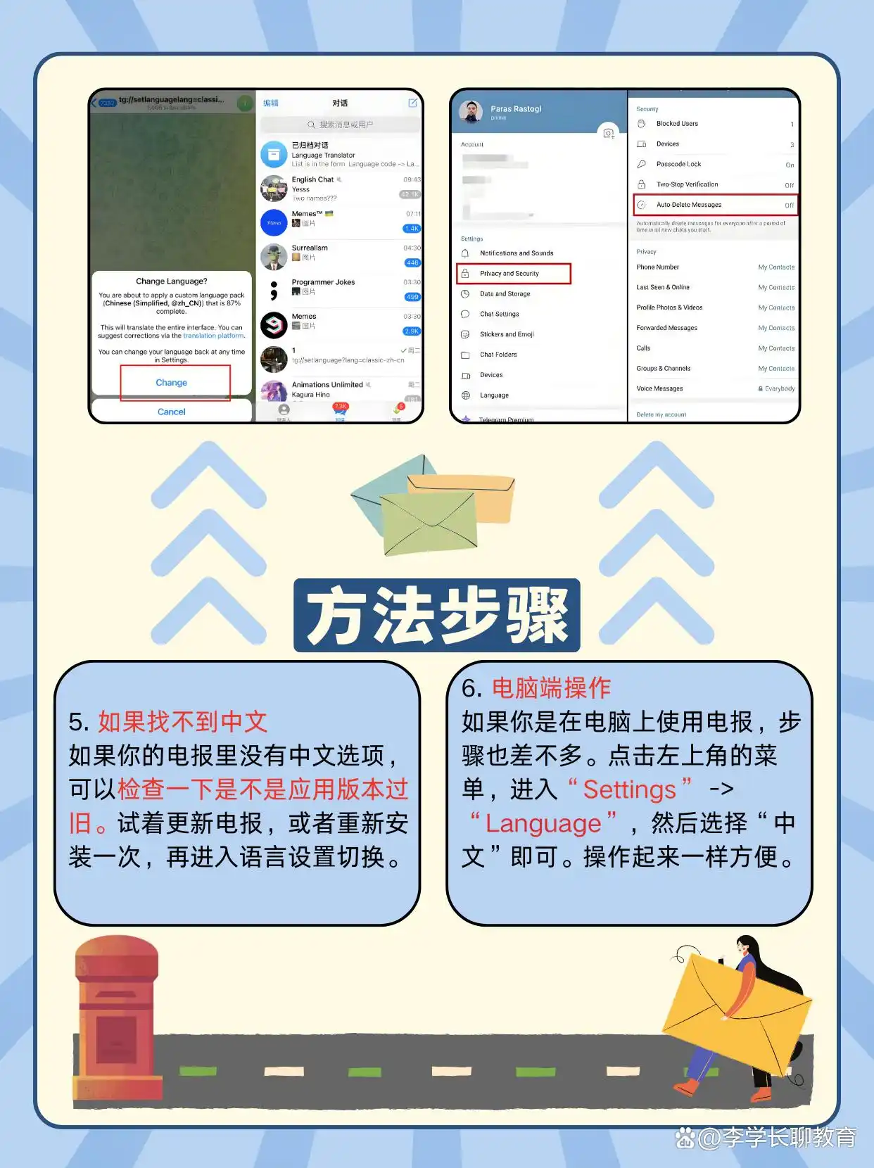 电报是谁发明的_王铭章的三封电报_电报