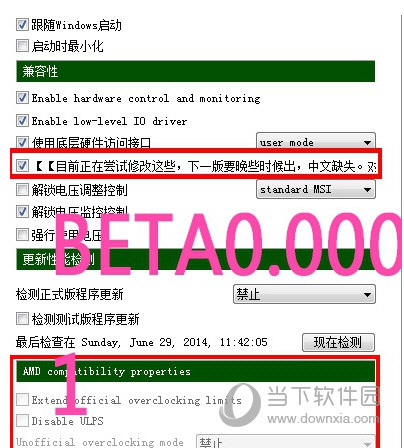 汉化飞机怎么改密码_飞机汉化_汉化飞机破解版大全