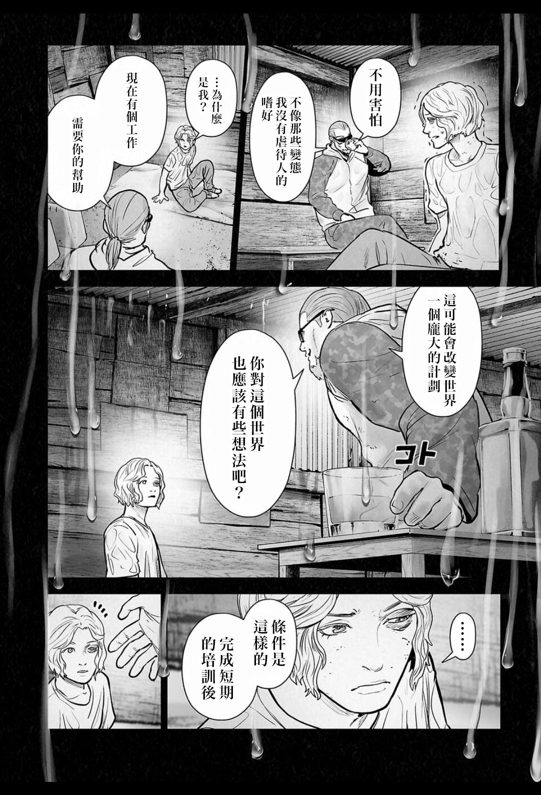 汉化TL日漫_tg什么意思_tg汉化
