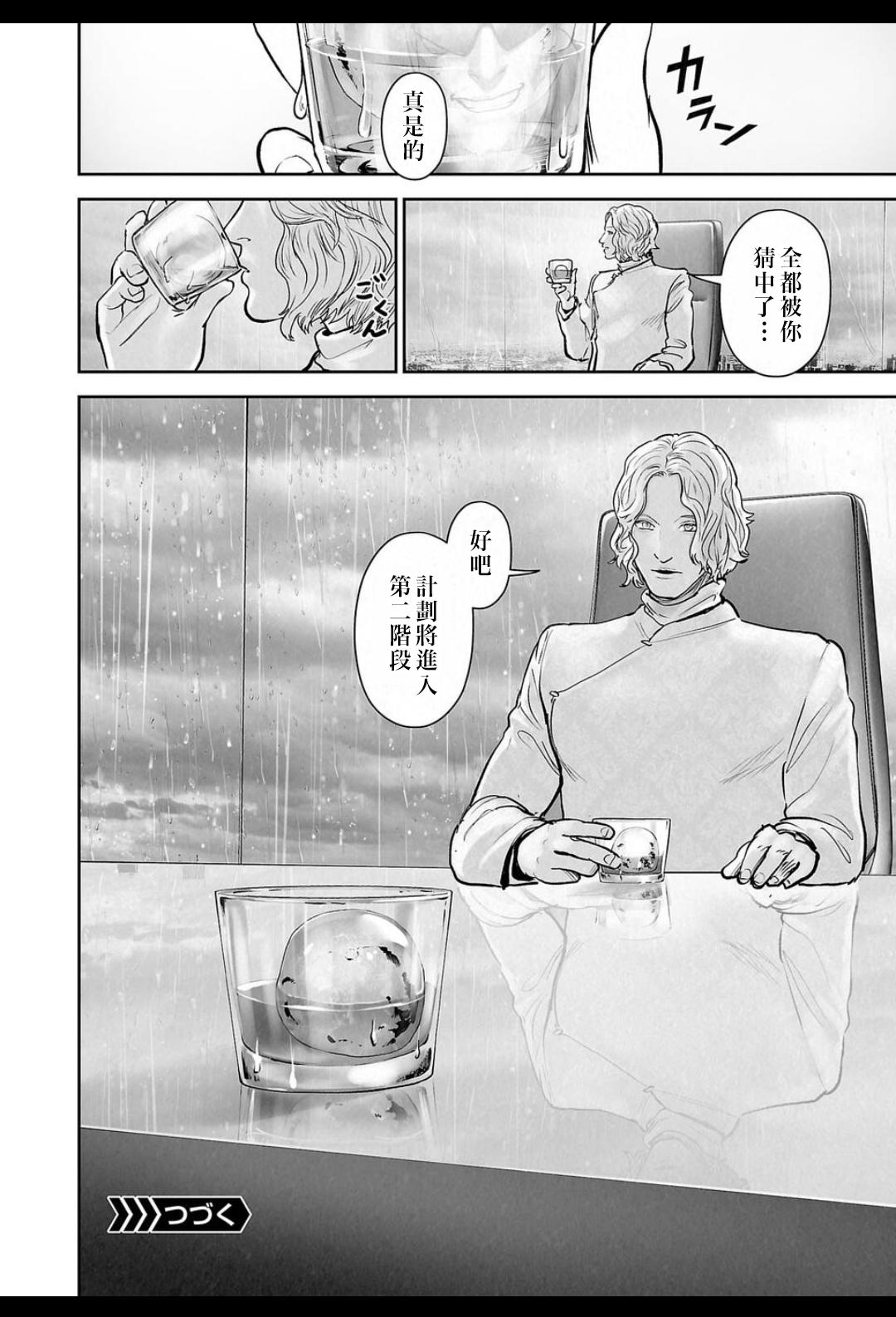 tg汉化_汉化TL日漫_tg什么意思