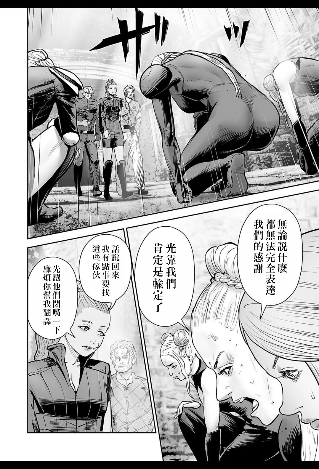 tg什么意思_汉化TL日漫_tg汉化