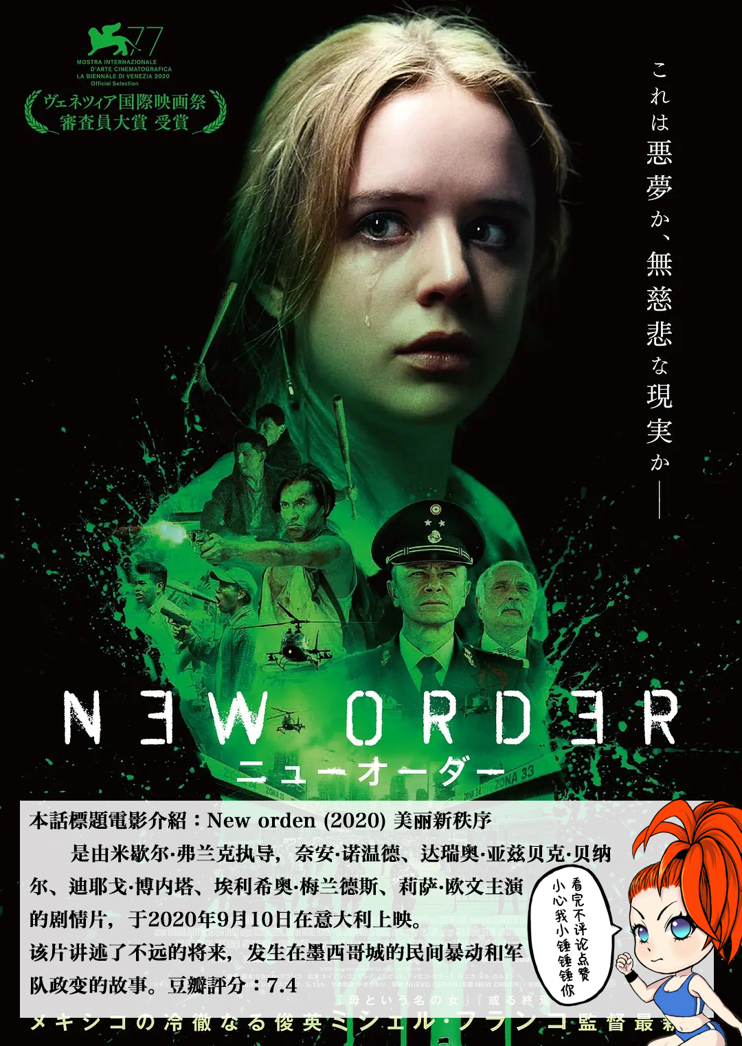 tg汉化_tg什么意思_汉化TL日漫