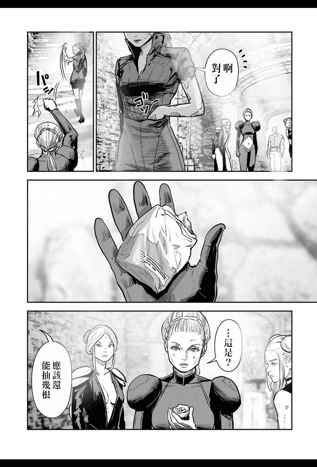 tg什么意思_汉化TL日漫_tg汉化