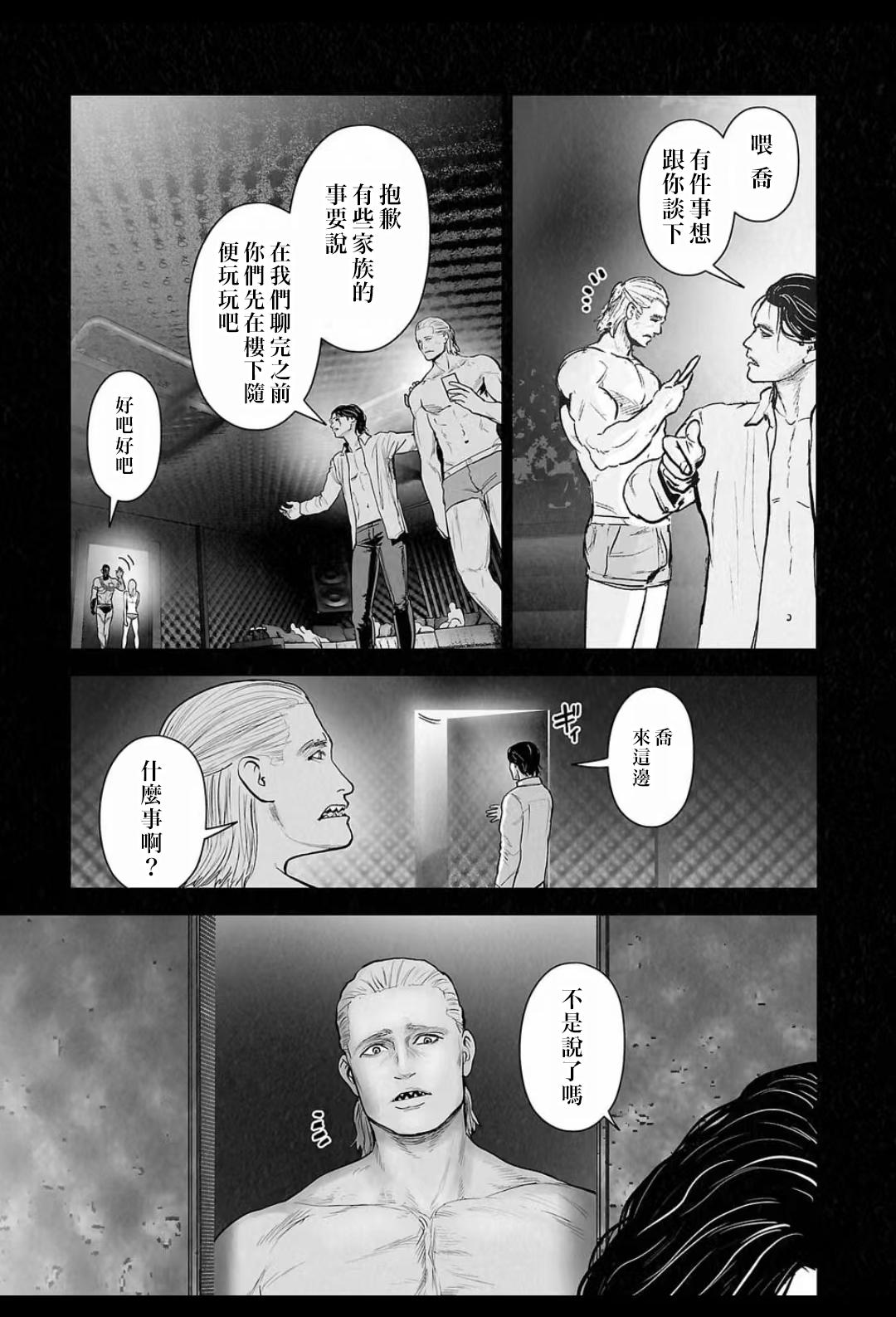 汉化TL日漫_汉化Telegram_tg汉化