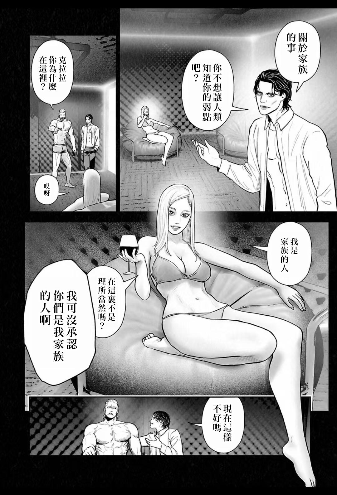 汉化TL日漫_汉化Telegram_tg汉化