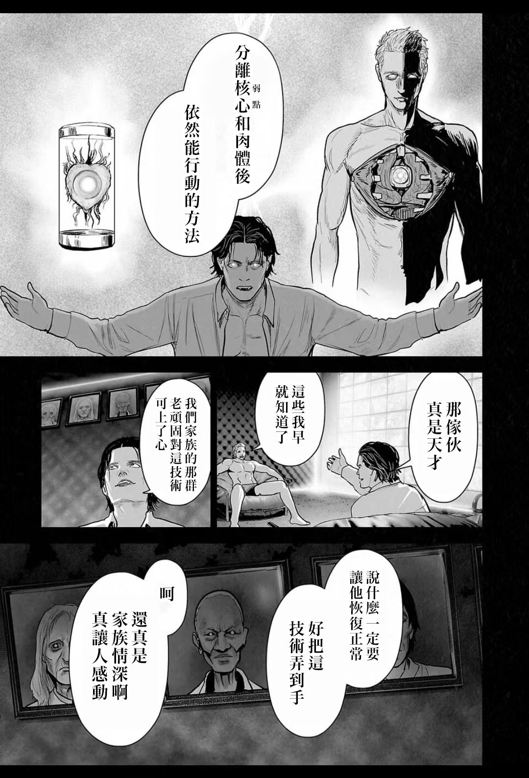 汉化TL日漫_汉化Telegram_tg汉化