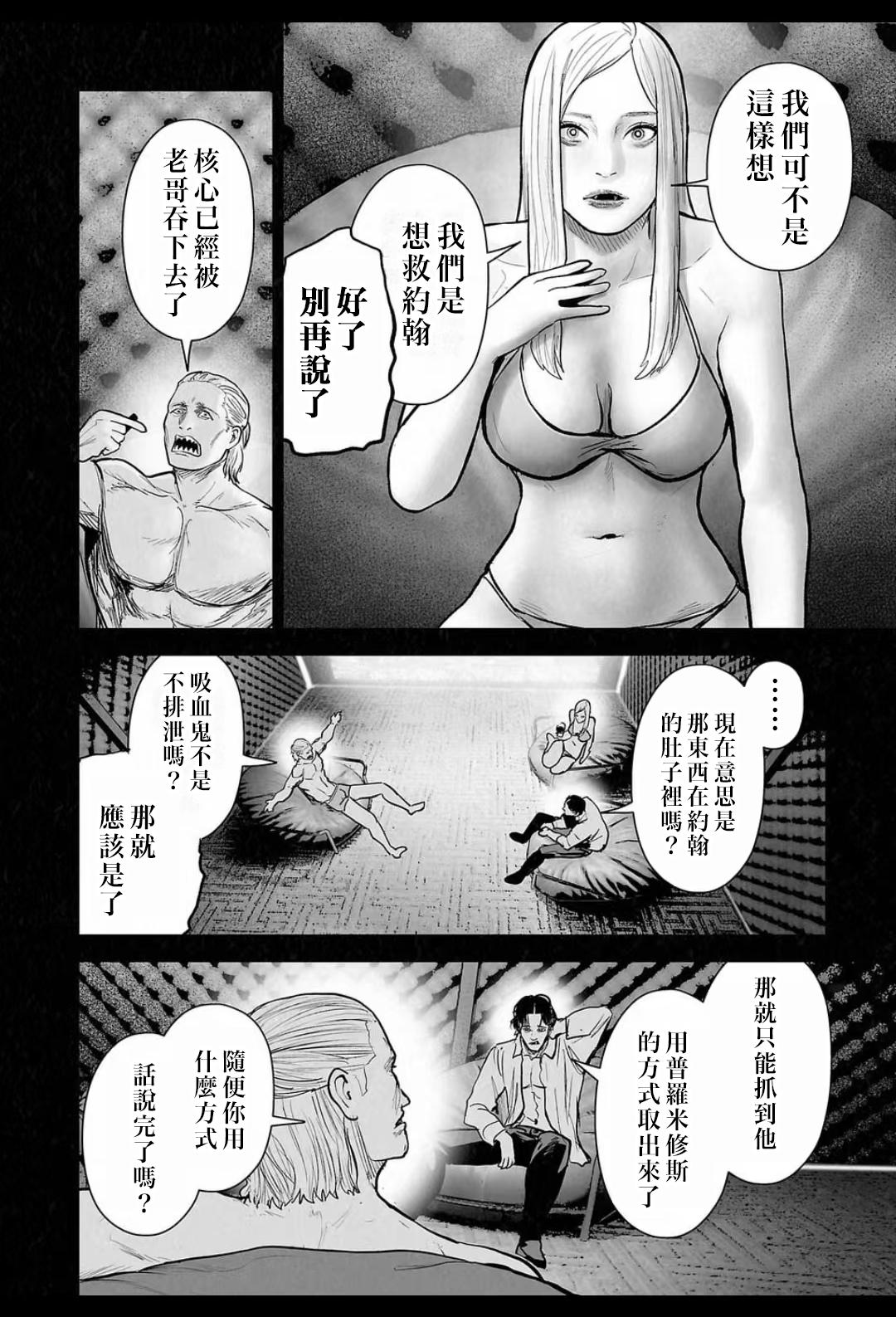汉化Telegram_汉化TL日漫_tg汉化