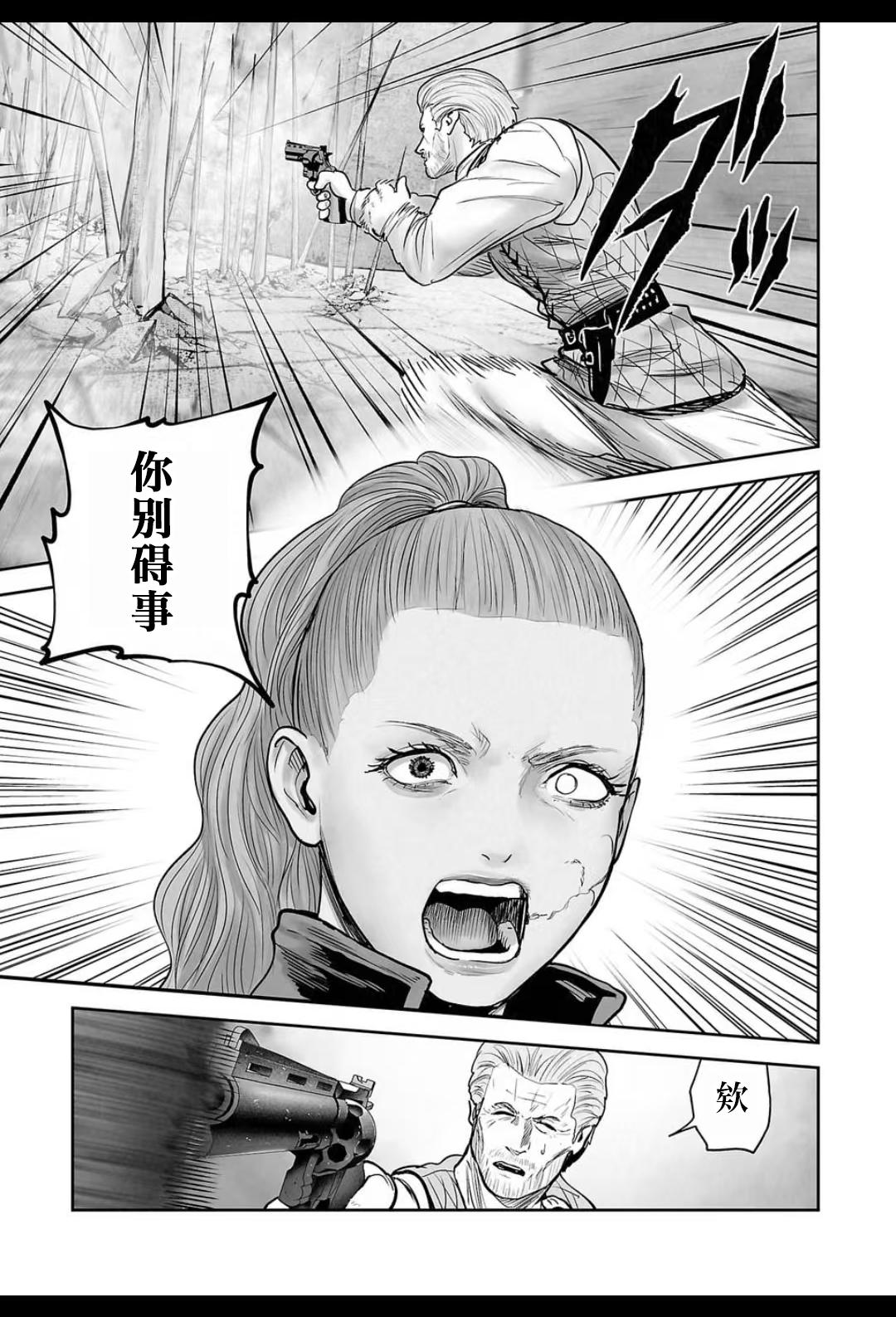 tg汉化_tg_汉化TL日漫