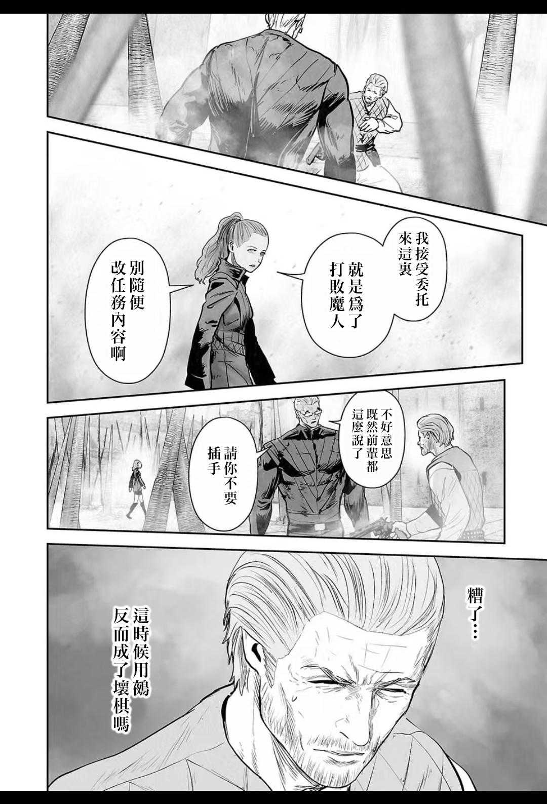 汉化TL日漫_tg汉化_tg