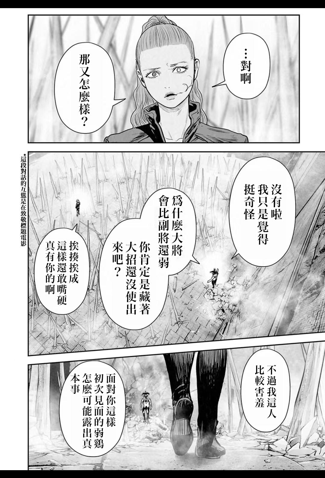 汉化TL日漫_tg汉化_tg
