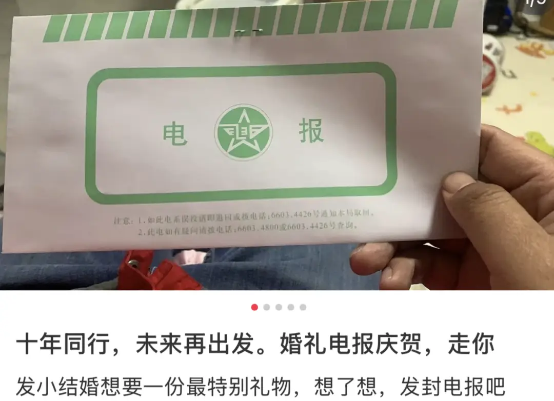 电报下截_电报_美国电报电话公司