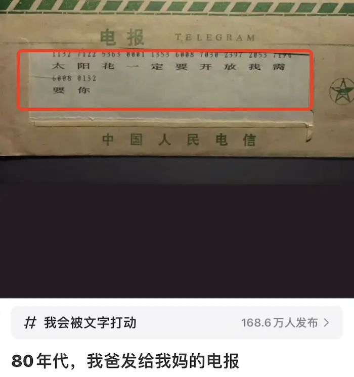 电报下截_电报_美国电报电话公司