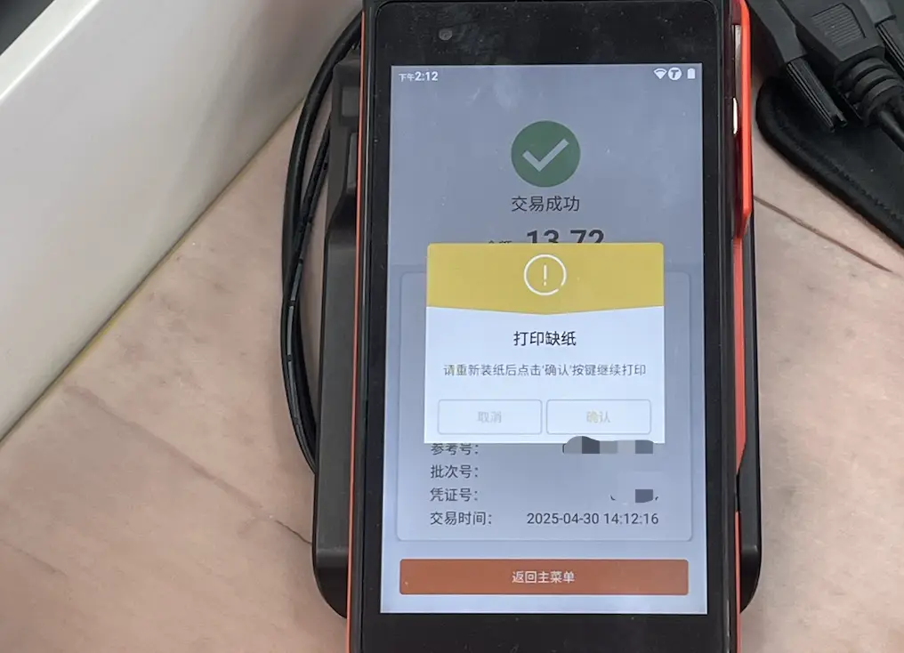 美国电报电话公司_电报下截_电报