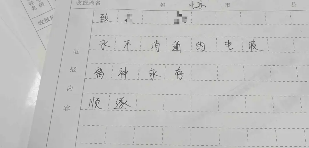 美国电报电话公司_电报_电报下截